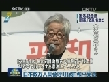 日本数万人集会呼吁保护和平宪法
