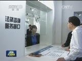 李克强在中国科学院和中关村创业大街考察时强调 着力推动大众创业万众创新 汇聚经济社会发展强大新动能