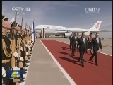 习近平抵达莫斯科出席纪念卫国战争胜利70周年庆典并访问俄罗斯