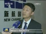 【一带一路 共建繁荣】陕西：加快打造交通物流新格局