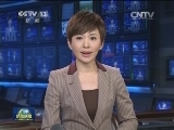国务院批转《关于2015年深化经济体制改革重点工作的意见》