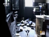大江东去 34集