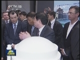 李克强在巴西参观中国装备制造业展览时强调 推进中巴产能和装备制造合作 更好实现共同发展互利共赢