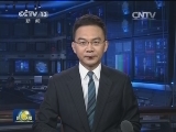 习近平就河南鲁山县特大火灾事故作出重要指示 必须高度重视人民群众生命财产安全 坚决遏制各类安全事故发生