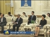 刘云山会见古巴共产党代表团