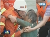 记者目击长江客轮翻沉搜救现场