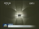 国内联播快讯