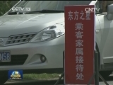 新闻特写：患难与共 我们和你在一起