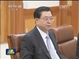 张德江会见韩国总统
