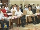 谭元寿先生舞台生活80周年座谈会在京举行 俞正声出席