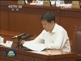 十二届全国人大常委会第十五次会议在京举行 张德江主持