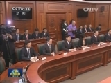 张高丽访问塞尔维亚
