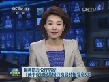 国务院办公厅转发《关于促进民营银行发展的指导意见》