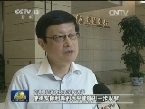 央行“双降”重在调结构 降低融资成本