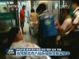 [标题]台湾新北市八仙乐园发生粉尘爆炸