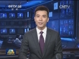 中共中央办公厅、国务院办公厅印发《关于完善法律援助制度的意见》
