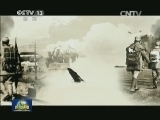 历史文献片《筑梦中国》今晚开播