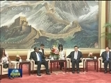 张德江会见各国议会联盟秘书长