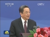 俞正声会见新加坡总统并出席中新建交25周年招待会