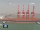 我国港口首次接靠世界最大级别矿船
