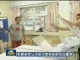 希腊全民公决反对接受救助协议草案