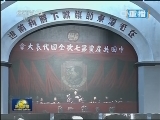 习近平等参观《伟大胜利 历史贡献》主题展览