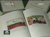 《习近平谈治国理政》少数民族文字版出版发行