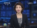 张高丽将出访越南