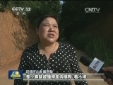 【凡人善举】周美玲：车轮下勇救幼童的12岁女孩