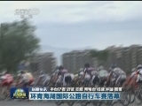 国内联播快讯