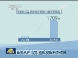 全面从严治党 巡视发挥利剑作用