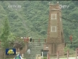 北川沙坝村：特色产业富羌寨