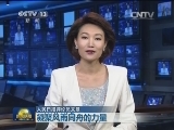 【人民日报评论员文章】凝聚风雨同舟的力量