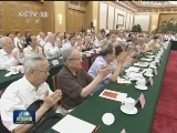 李克强出席国家科技战略座谈会