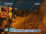 联播快讯
