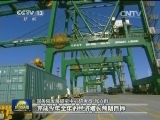 中国经济增长符合预期目标