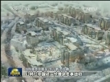 申冬奥成功 北京获各方高度评价