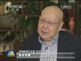 【深入生活 扎根人民】尚长荣：做平常人 演不平常戏