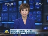国务院办公厅印发《关于推广随机抽查规范事中事后监管的通知》