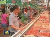 7月份物价温和上涨 涨幅略有扩大