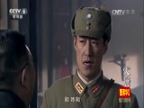 零炮楼 2集