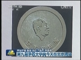 第九届茅盾文学奖今天在北京揭晓