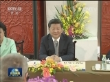 习近平会见国际奥委会主席