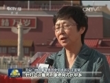 纪念抗战胜利70周年大会有序筹备