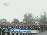 【探秘阅兵训练基地】阅兵基地里独特风景线
