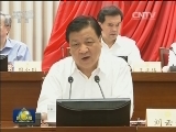 全国政协十二届常委会第十二次会议开幕 俞正声出席 刘云山作报告