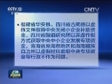 国务院大督查首次问责行政不作为 七省59名干部被严肃追责