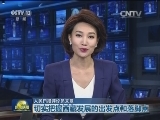 【人民日报评论员文章】切实把握西藏发展的出发点和落脚点