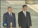 习近平举行仪式欢迎哈萨克斯坦总统纳扎尔巴耶夫访华