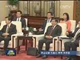 刘云山会见老挝人革党中央总书记朱马里